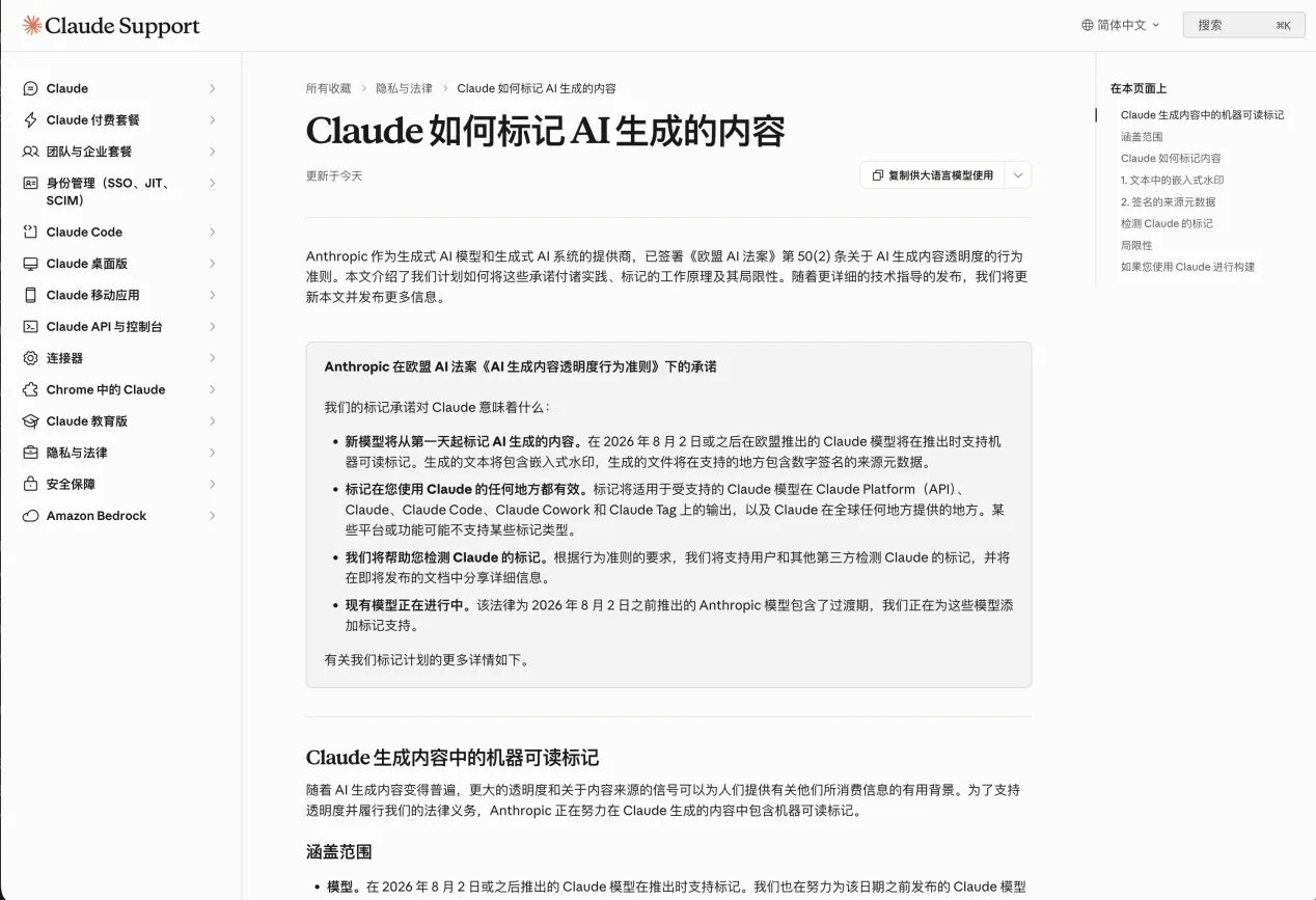 相关信息截图